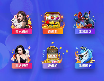 劲球直播